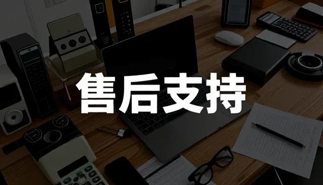 玻璃制品批量生产如何实现销售与服务一体化
